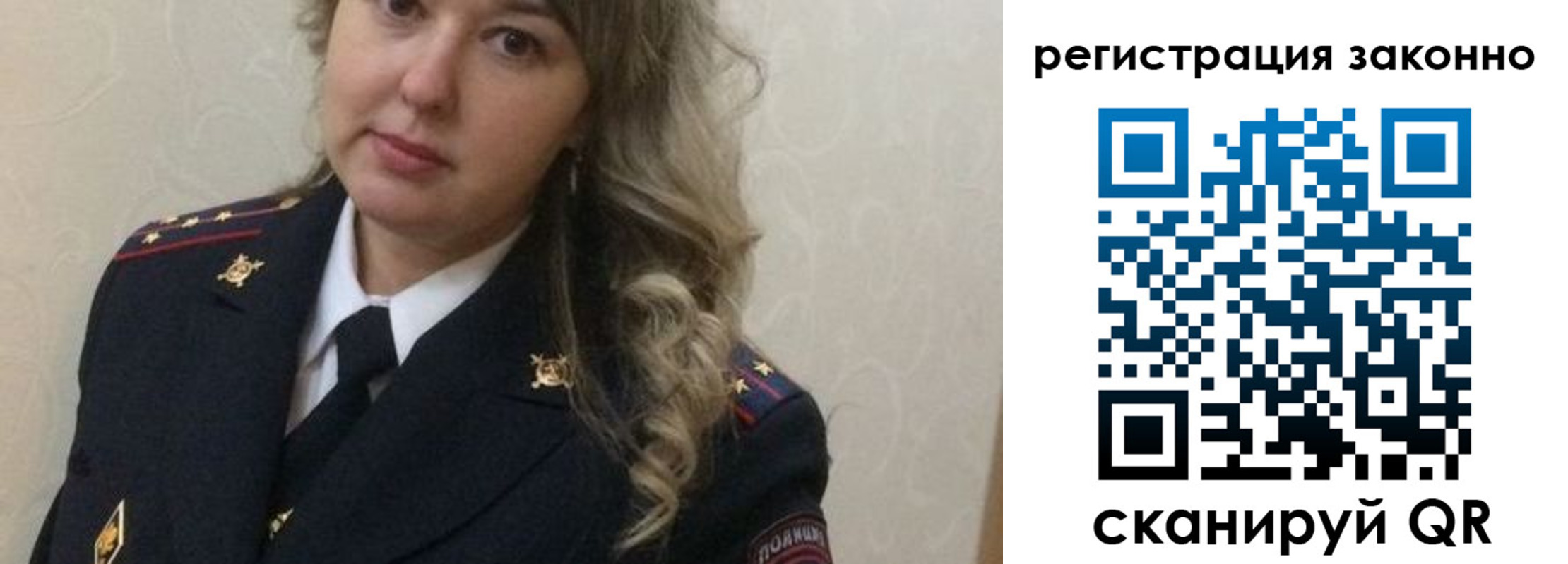 временная регистрация законно в Мариинском Посаде