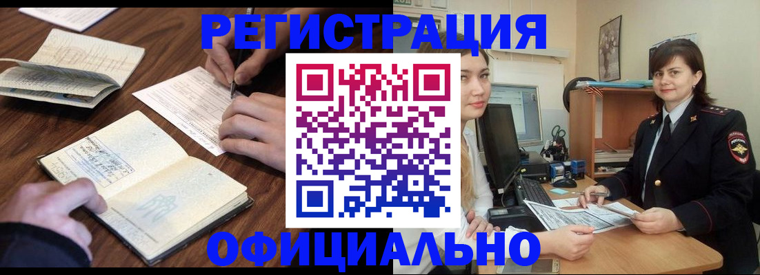 регистрация для школы в Мариинском Посаде