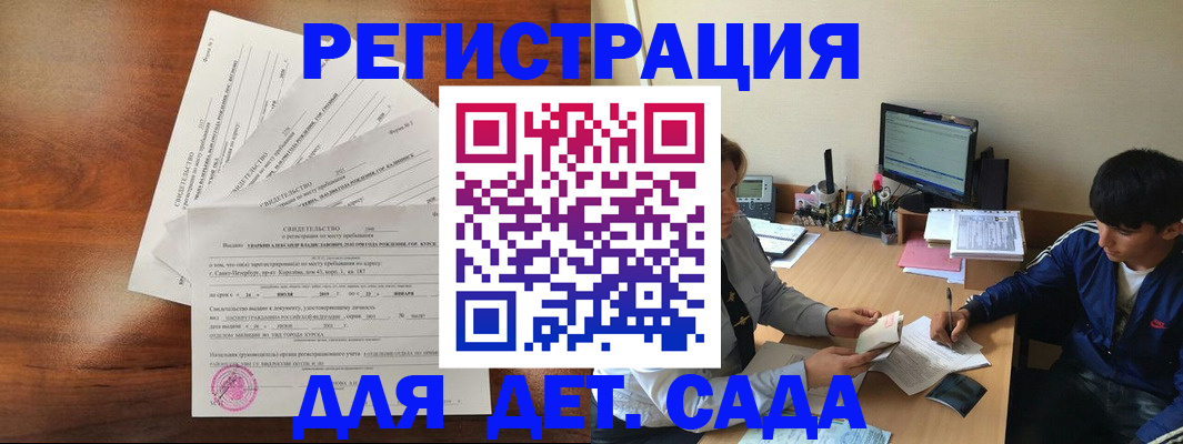 временная регистрация в Мариинском Посаде