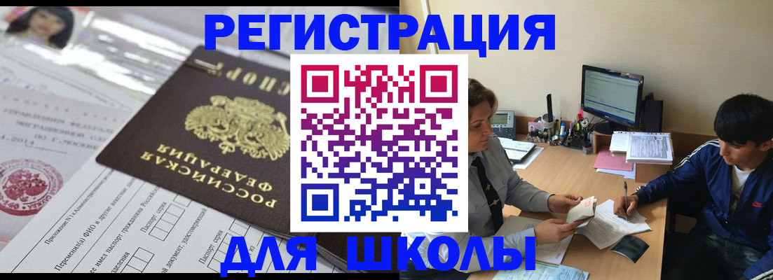 где прописаться в Мариинском Посаде