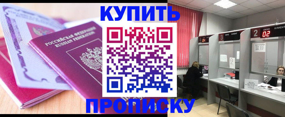 пропишу в квартире в Мариинском Посаде